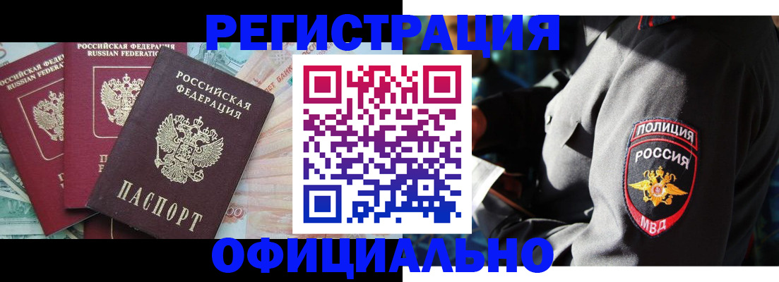 форма 3 в Гусь-Хрустальном