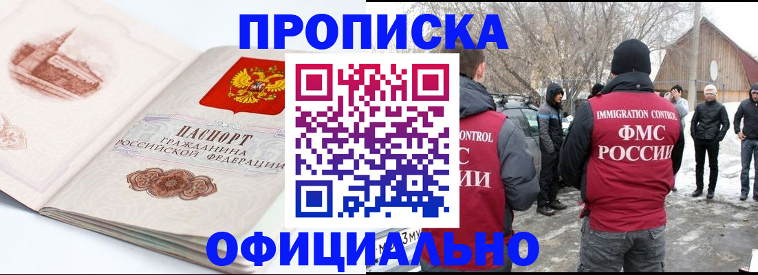 найти адрес прописки в Гусь-Хрустальном